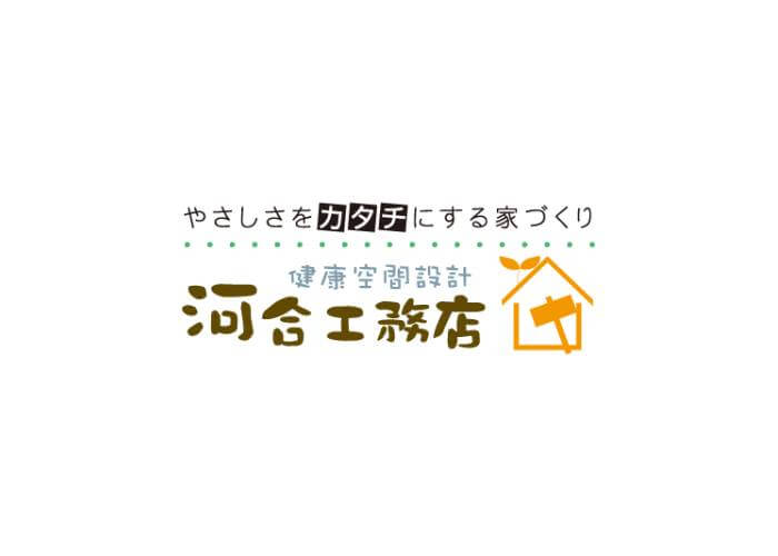 株式会社河合工務店のキャプチャ画像