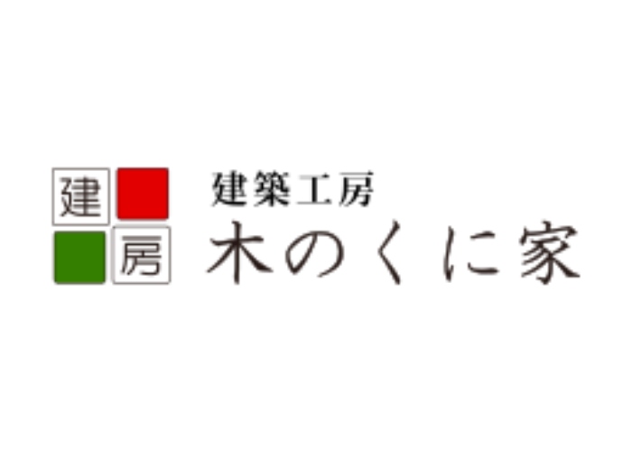 有限会社 木のくに家のキャプチャ画像