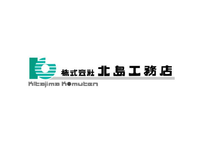 株式会社北島工務店のキャプチャ画像