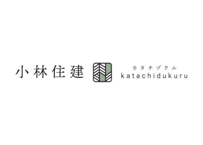 有限会社 小林住建のキャプチャ画像