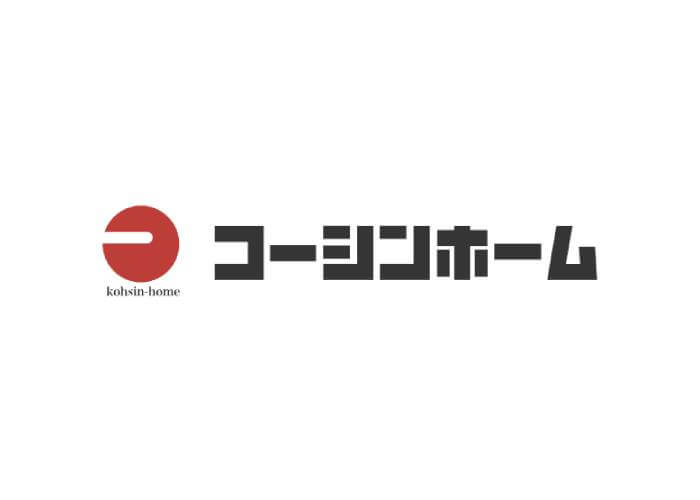 株式会社コーシンホームのキャプチャ画像