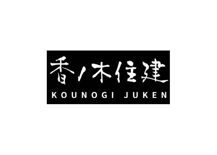 香ノ木住建株式会社のキャプチャ画像