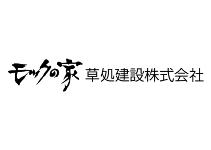 草処建設株式会社のキャプチャ画像