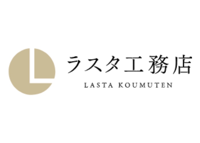 株式会社ラスタ工務店のキャプチャ画像