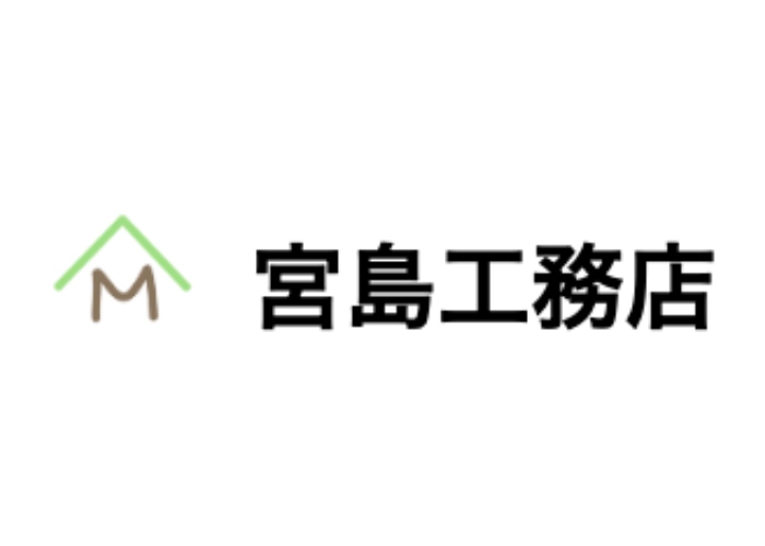 有限会社 宮島工務店のキャプチャ画像