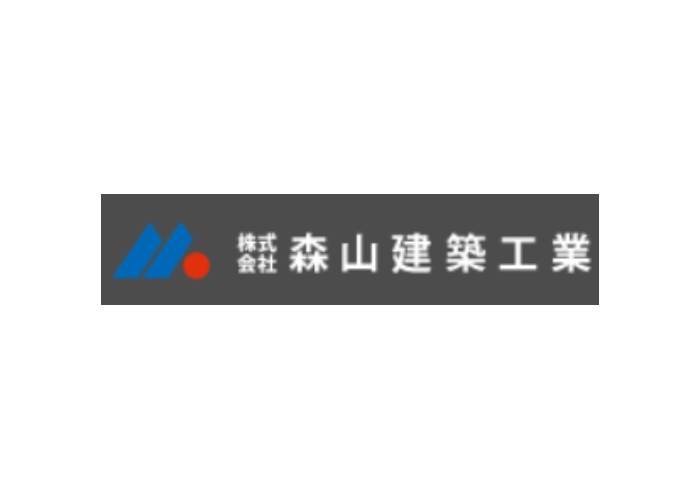 株式会社森山建築工業のキャプチャ画像