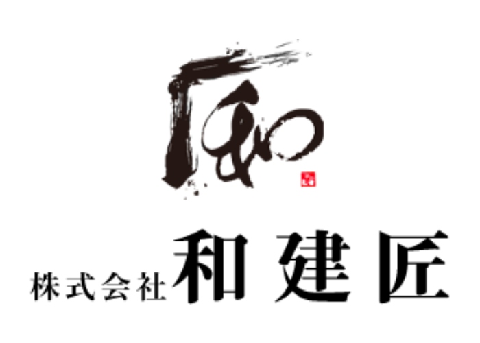 株式会社 和建匠のキャプチャ画像