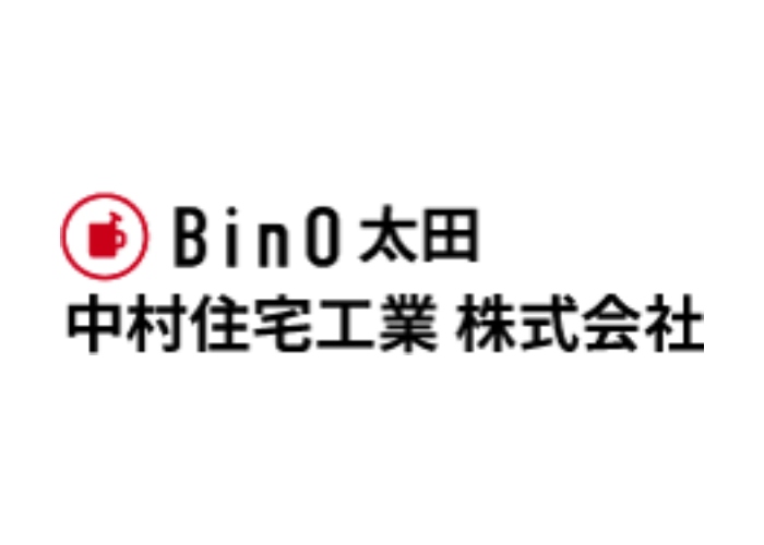 中村住宅工業株式会社のキャプチャ画像