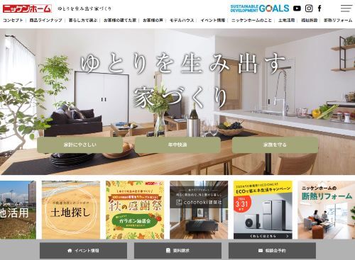 株式会社日建ホームズのキャプチャ画像
