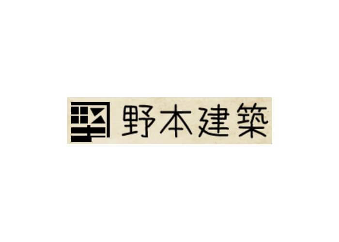 野本建築のキャプチャ画像