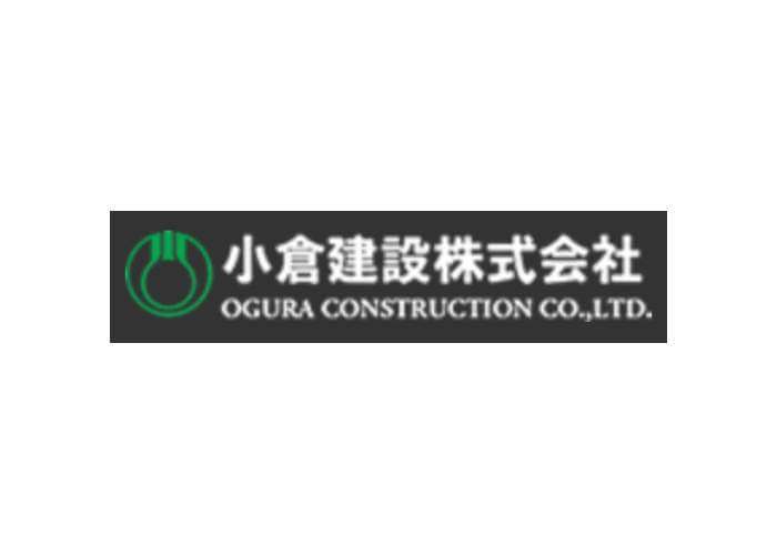 小倉建設株式会社のキャプチャ画像