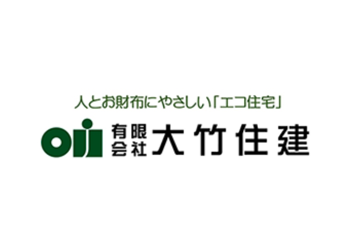 有限会社大竹住建のキャプチャ画像