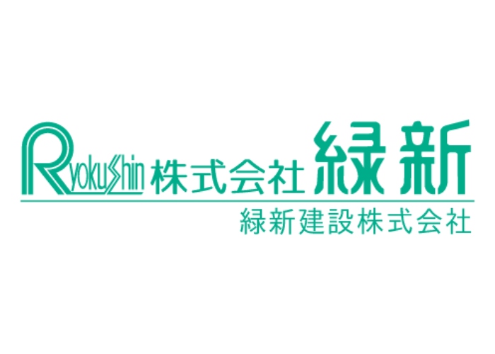株式会社 緑新のキャプチャ画像