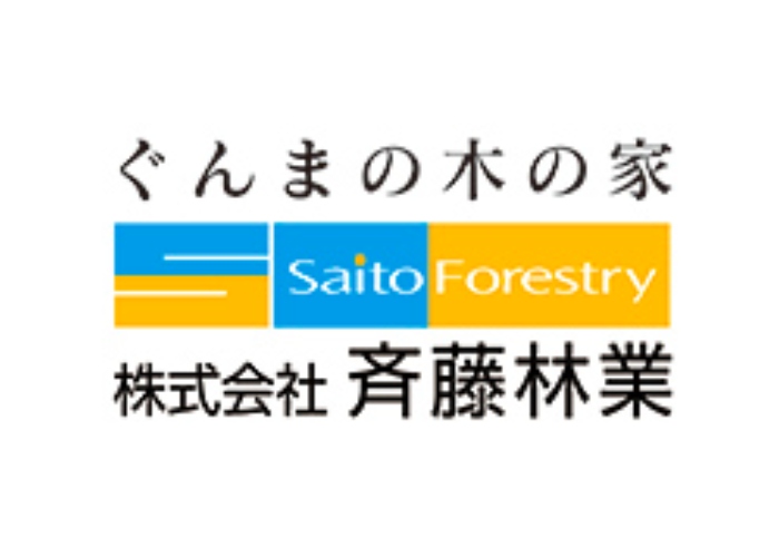 株式会社斉藤林業 （SAITO FORESTRY Co.,Ltd.）のキャプチャ画像