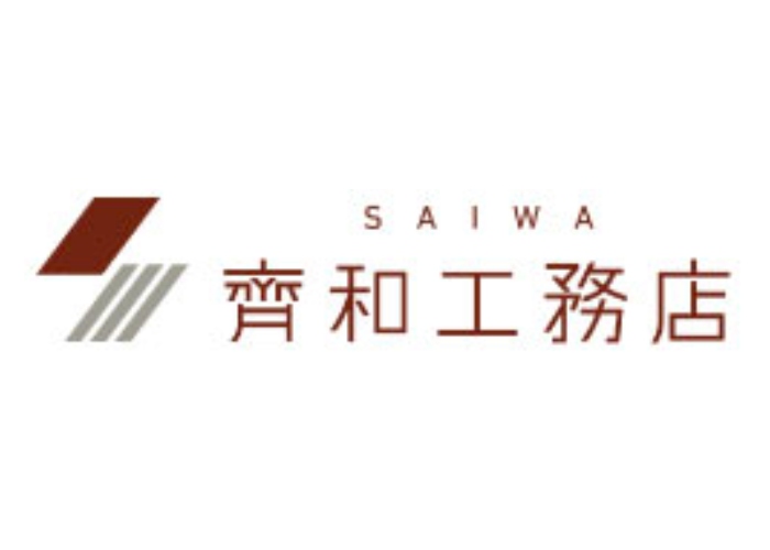 有限会社 齊和工務店（齊和建築設計事務所）のキャプチャ画像