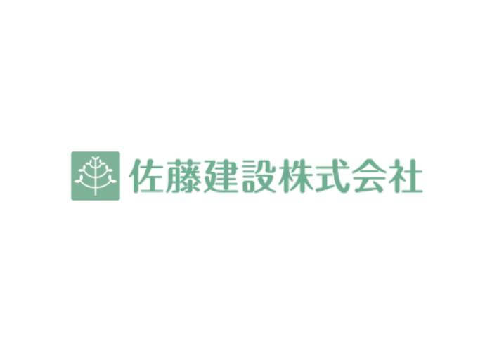 佐藤建設株式会社のキャプチャ画像