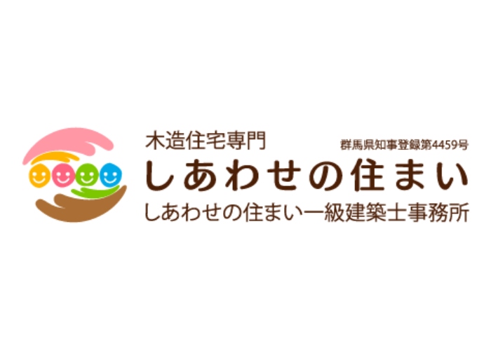 しあわせの住まい 一級建築士事務所のキャプチャ画像