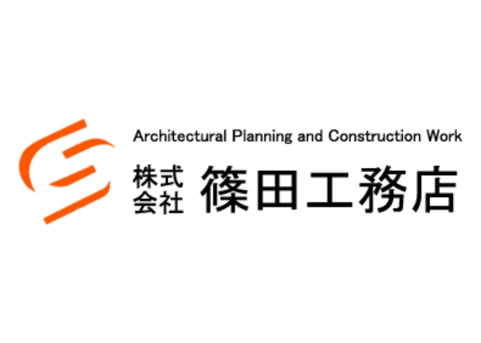 株式会社篠田工務店のキャプチャ画像