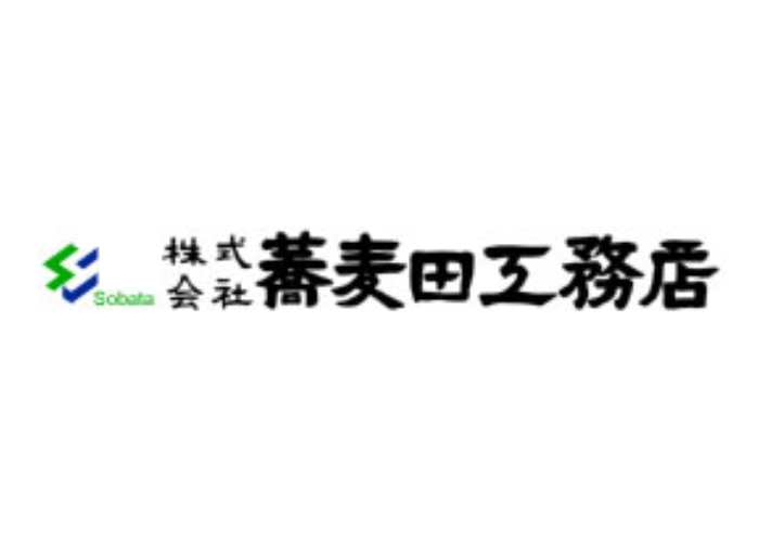 株式会社 蕎麦田工務店のキャプチャ画像