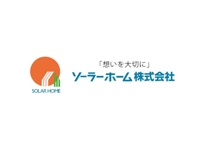 ソーラーホーム株式会社のキャプチャ画像
