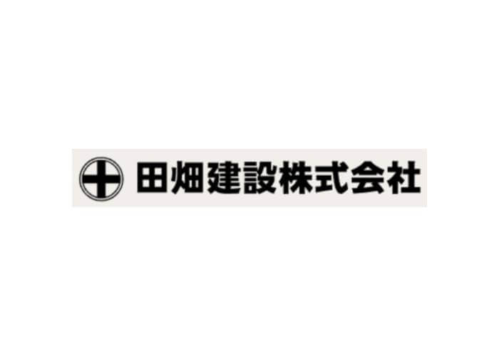 田畑建設株式会社のキャプチャ画像
