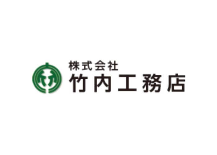株式会社竹内工務店のキャプチャ画像