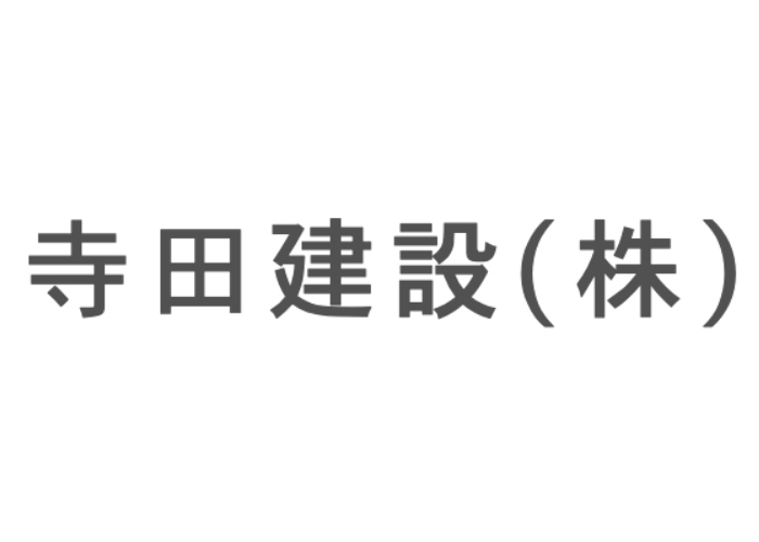 寺田建設 株式会社のキャプチャ画像