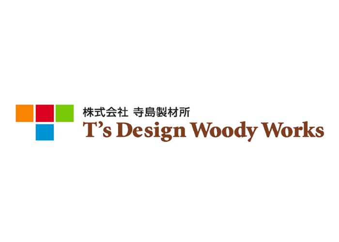 株式会社寺島製材所のキャプチャ画像