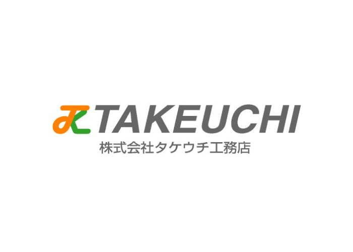 株式会社タケウチ工務店のキャプチャ画像