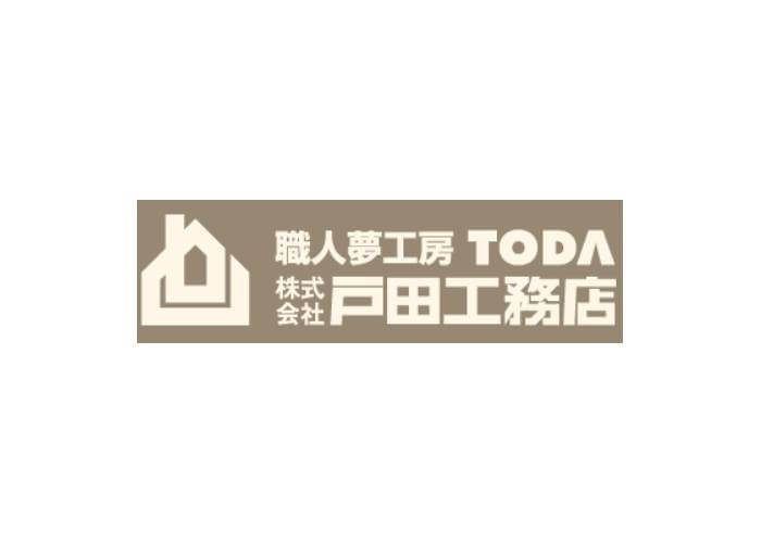 株式会社戸田工務店のキャプチャ画像