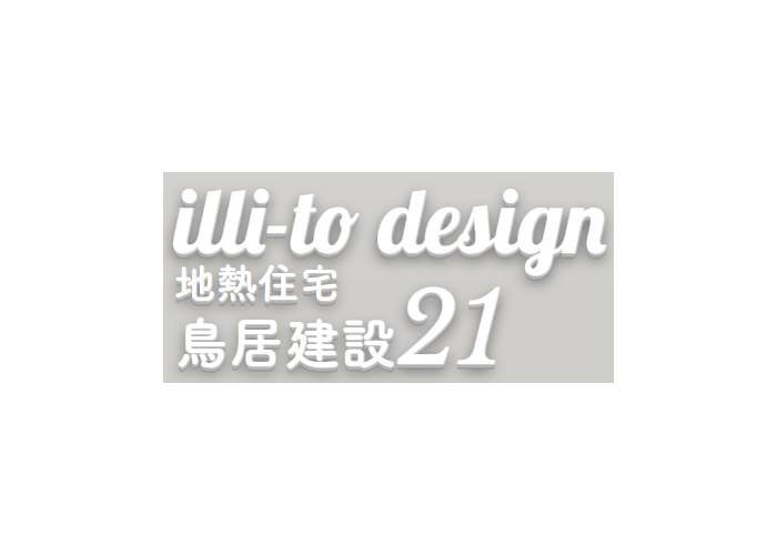 株式会社　鳥居建設21のキャプチャ画像