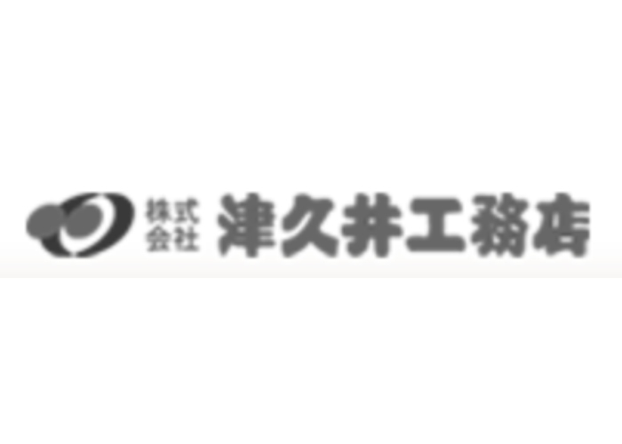 株式会社 津久井工務店のキャプチャ画像