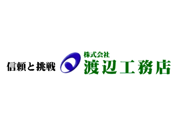 株式会社 渡辺工務店のキャプチャ画像