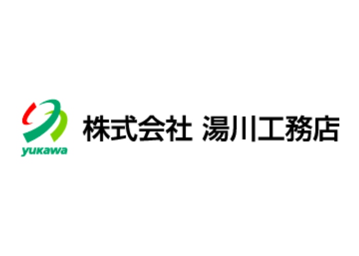 株式会社 湯川工務店　安中営業所のキャプチャ画像