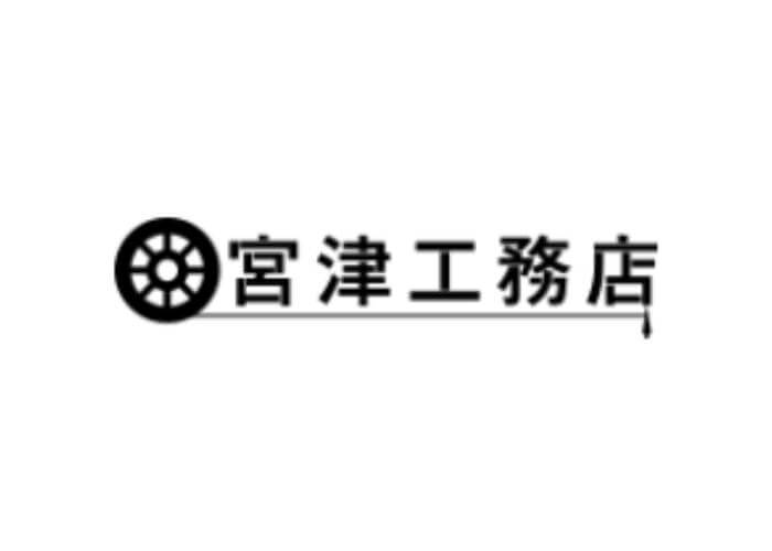 有限会社宮津工務店のキャプチャ画像