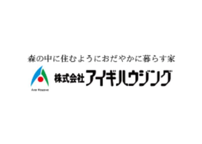 株式会社アイギハウジングのキャプチャ画像
