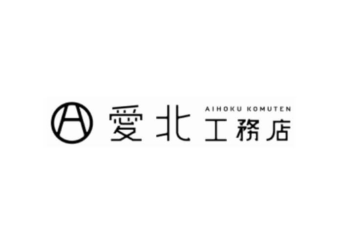 株式会社愛北工務店のキャプチャ画像