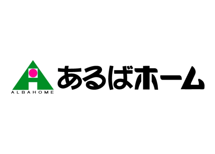有限会社あるばホームのキャプチャ画像