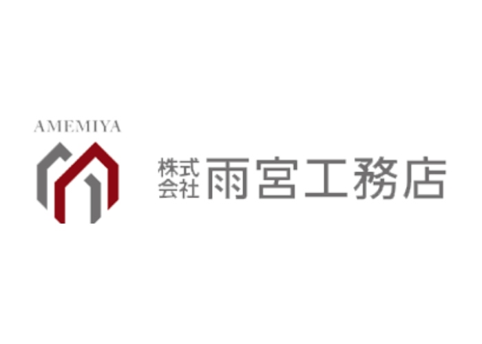 株式会社雨宮工務店のキャプチャ画像