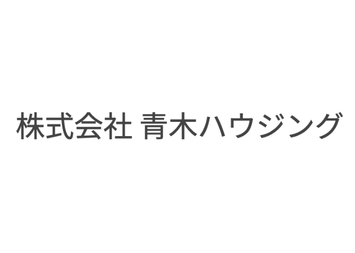 株式会社青木ハウジングのキャプチャ画像