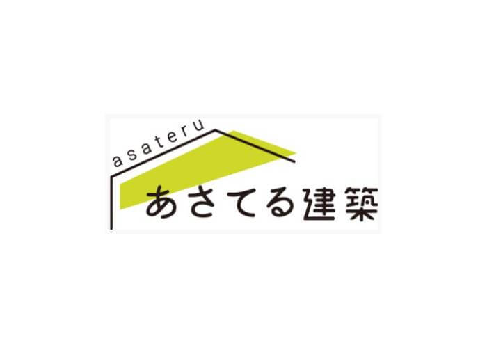 有限会社浅輝建築のキャプチャ画像