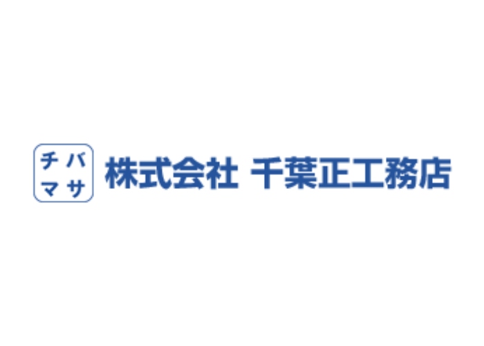 株式会社 千葉正工務店のキャプチャ画像