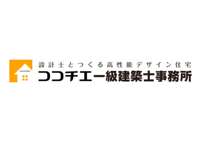 ココチエ建築設計株式会社のキャプチャ画像