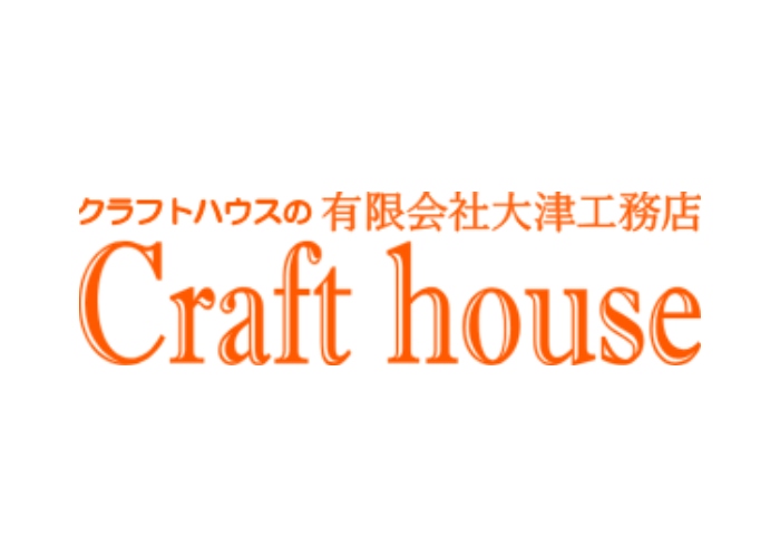 有限会社大津工務店のキャプチャ画像