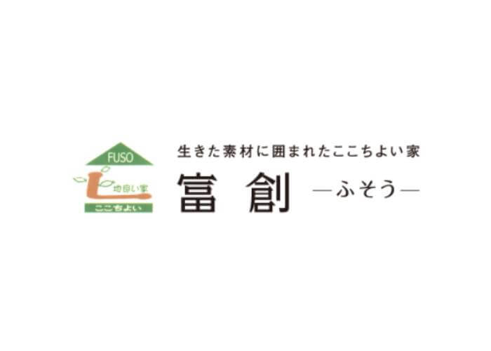 株式会社富創のキャプチャ画像
