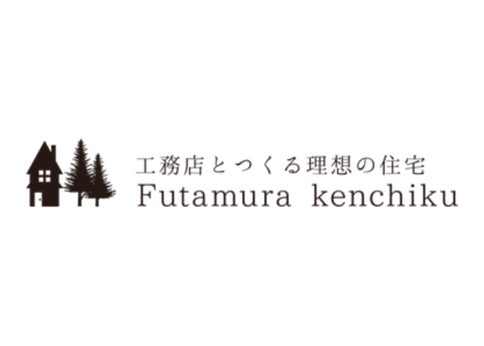 有限会社 二村建築のキャプチャ画像