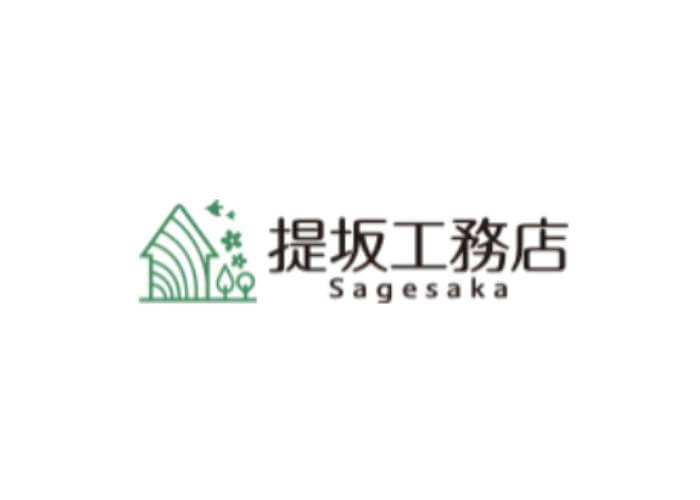 株式会社提坂工務店のキャプチャ画像