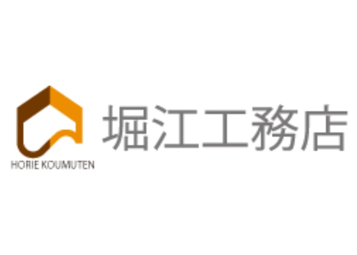 有限会社堀江工務店のキャプチャ画像
