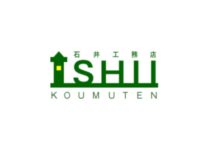 有限会社石井工務店のキャプチャ画像
