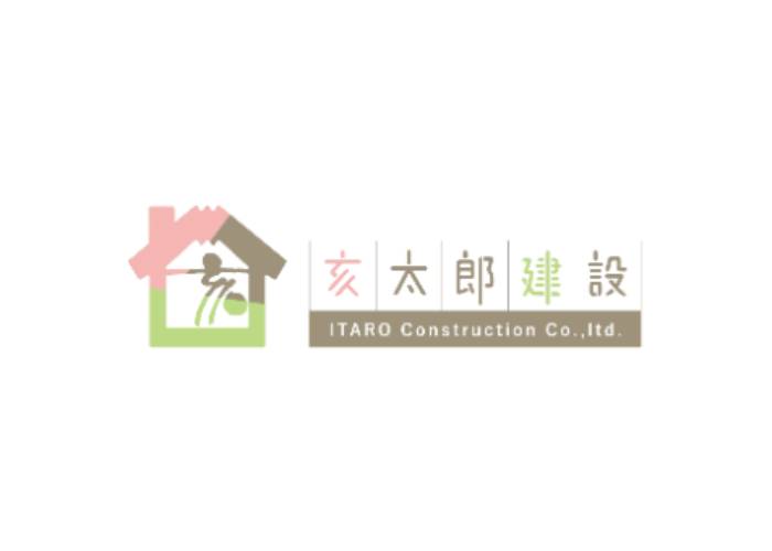 亥太郎建設株式会社のキャプチャ画像